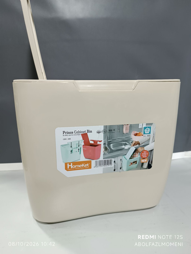 سطل کابینتی کوچک هوم کت
