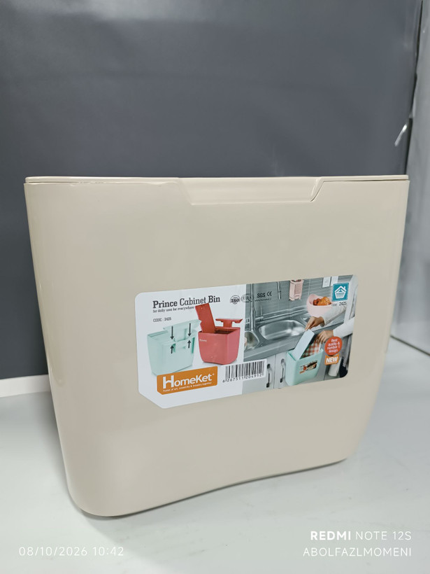 سطل کابینتی کوچک هوم کت